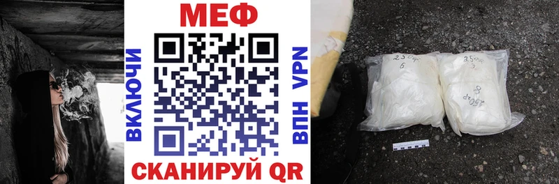 Купить наркотик Демидов Гашиш  Героин  COCAIN  Мефедрон  Марихуана 