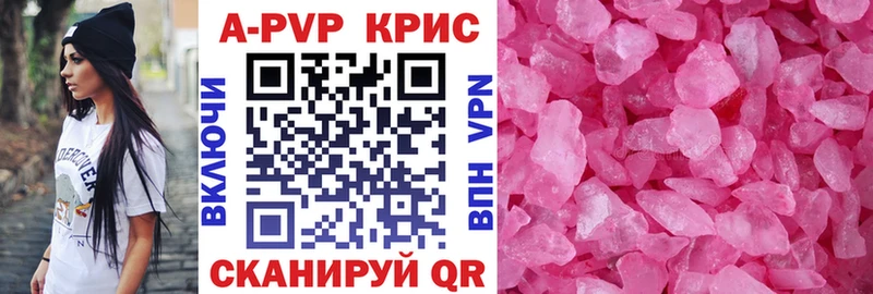 APVP крисы CK  купить  сайты  даркнет официальный сайт  Демидов  ОМГ ОМГ как войти 
