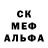 МДМА кристаллы Oleksandra Falilieieva