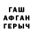 Каннабис сатива Ruta Dar