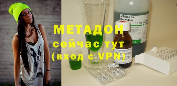 бутик Белокуриха