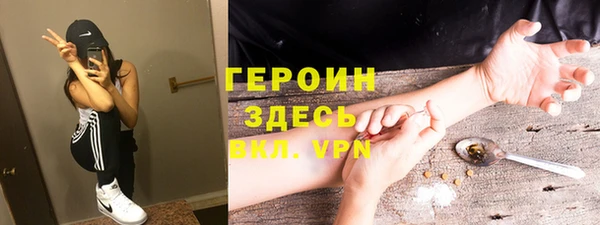 бутик Белокуриха
