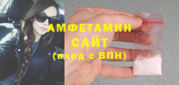 бошки Белоозёрский