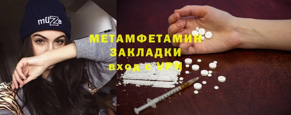 бутик Белокуриха