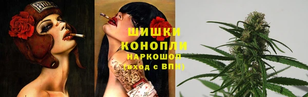 бутик Белокуриха