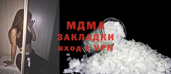 хмурый Беломорск