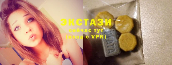 бутик Белокуриха