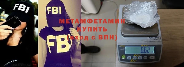 бутик Белокуриха