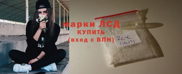 бутик Белокуриха