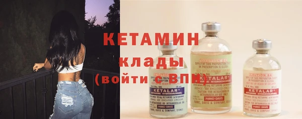 бутик Белокуриха