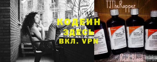 бутик Белокуриха