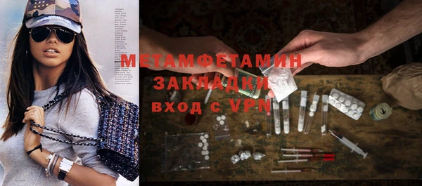 бутик Белокуриха