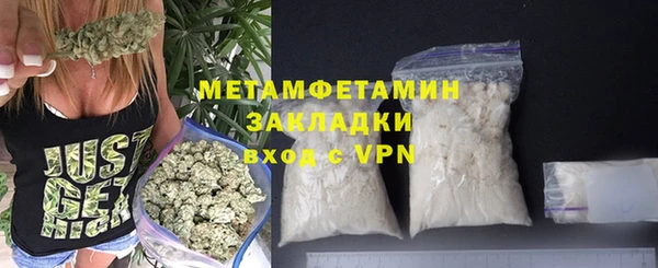 бутик Белокуриха