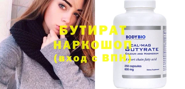 бутик Белокуриха
