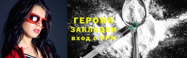 бутик Белокуриха