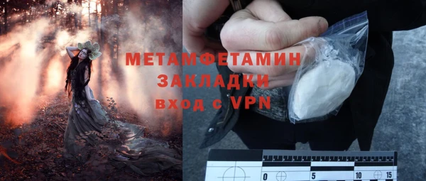 бошки Белоозёрский