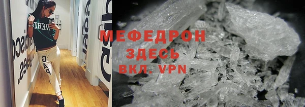бутик Белокуриха
