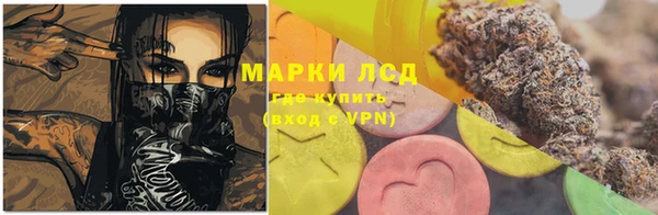 бутик Белокуриха