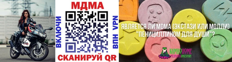МДМА crystal Демидов