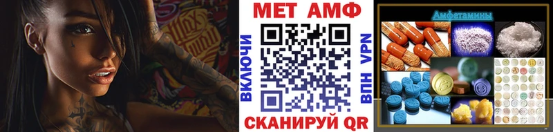 Первитин Methamphetamine  даркнет клад  Демидов  kraken ссылки 