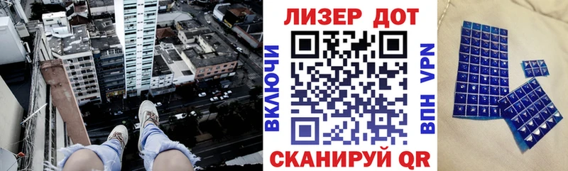 где найти   Демидов  Марки N-bome 1,8мг 
