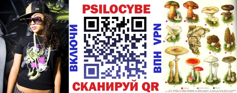 Галлюциногенные грибы мухоморы  Демидов 